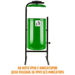 урна уличная «космос» 21л. с крышкой