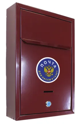 почтовый ящик «альфа люкс»