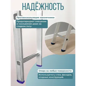 лестница односекционная алюминиевая alumet 1х9