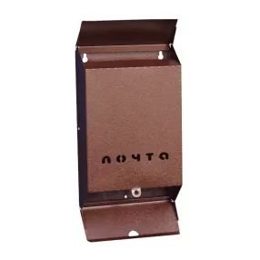 почтовый ящик без замка