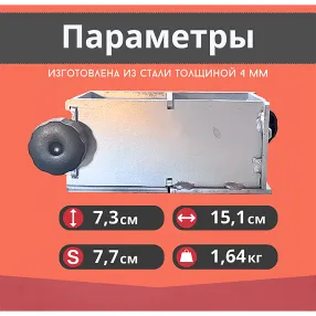 форма куба двухгнездовая для проверки бетона 2фк 70, оцинкованная