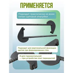анкер торцевой для опалубки диаметр 15/17 мм, длина 450 мм, упаковка 10 шт