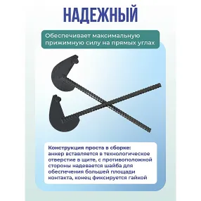 анкер торцевой для опалубки диаметр 15/17 мм длина 350 мм, упаковка 10 шт