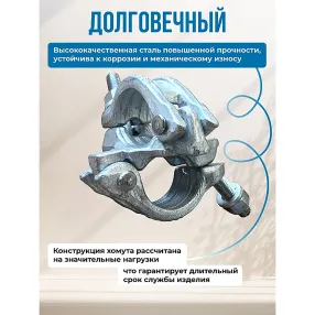 хомут неповоротный лспх-п 48x48 мм, кованный