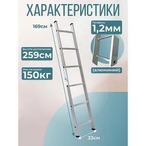 лестница односекционная алюминиевая alumet 1х6