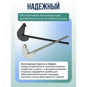 анкер торцевой для опалубки диаметр 15/17 мм оцинкованный, упаковка 10 шт