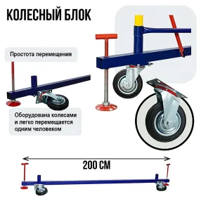 базовый блок вышки-туры всп 0,7х1,6