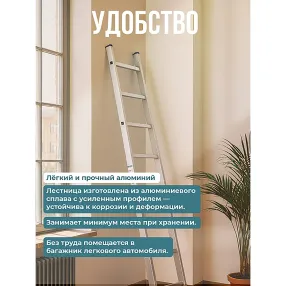 лестница односекционная алюминиевая alumet 1х15