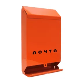 почтовый ящик без замка