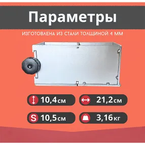 форма куба двухгнездовая для проверки бетона 2фк 100, оцинкованная