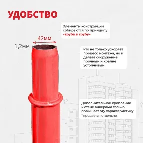 рама проходная лрсп 20