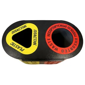 урна для раздельного сбора мусора город 2 секции (2х26л)