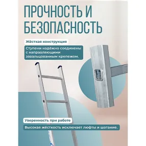 лестница односекционная алюминиевая alumet 1х6