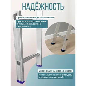 лестница односекционная алюминиевая alumet 1х15