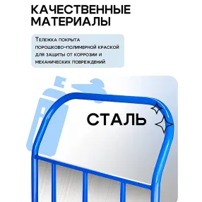 платформенная тележка с бортиком пбм-6.9 600х900 с колесами 160 мм