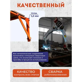 столик малярный h78