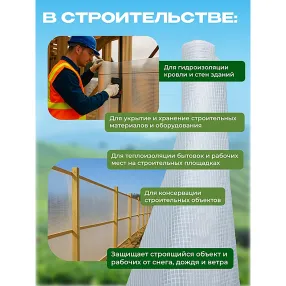 пленка армированная oxiss 200 г/м2, 3х50 м