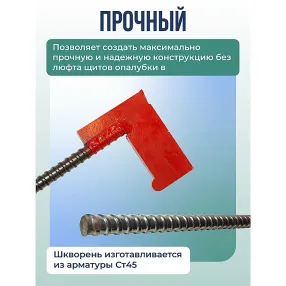 анкер торцевой 35 мм, упаковка 10 шт