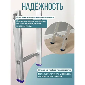 лестница односекционная алюминиевая alumet 1х14